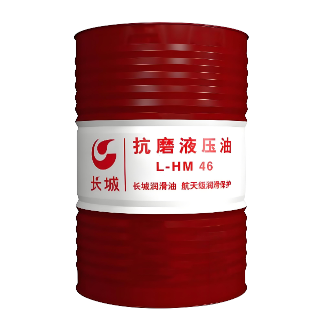 娄底长城抗磨液压油