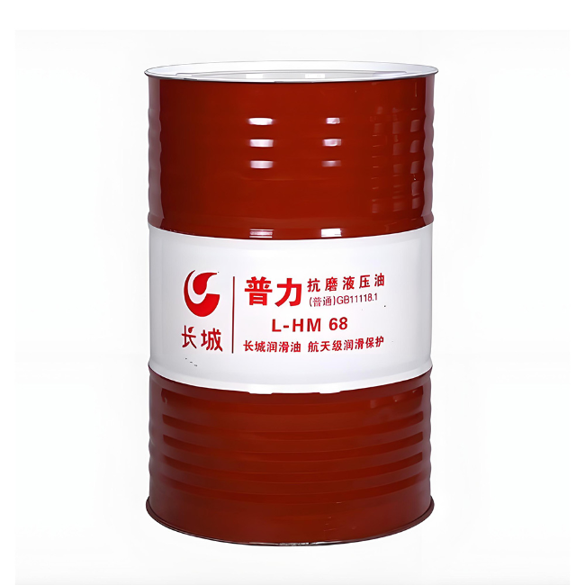 娄底长城普力抗磨液压油