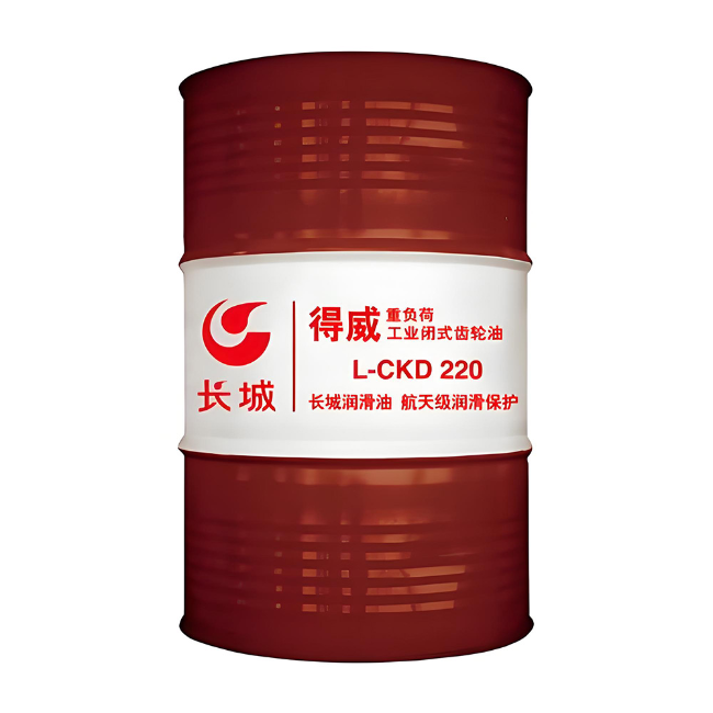 娄底长城得威工业闭式齿轮油CKD